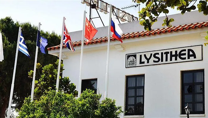 Lysithea ホテル